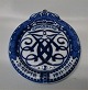 #126 Royal Copenhagen 
Commemorative plate  Small Carlsberg Plate